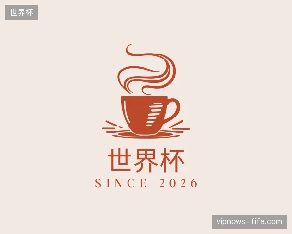 走进世界杯官网